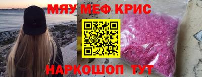 круглые Кандалакша