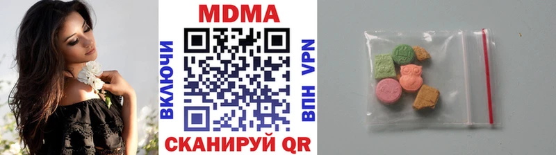MDMA молли  Лабинск 