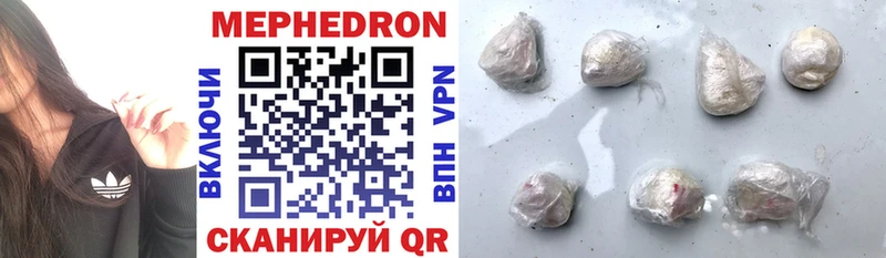 МЯУ-МЯУ mephedrone  наркота  Лабинск 