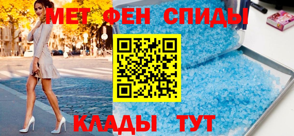 Лабинск  Метамфетамин  Вход с VPN  МЕТАМФЕТАМИН винт 