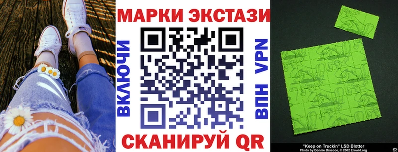 наркота Лабинск Марки NBOMe 1,8мг