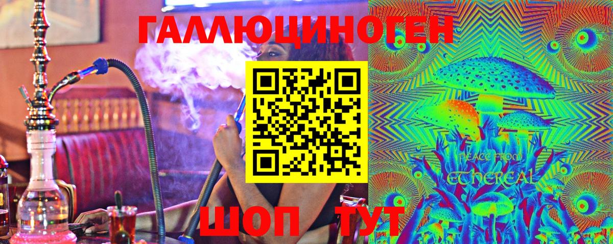 Галлюциногенные грибы Psilocybine cubensis  Вход с VPN  Лабинск  Псилоцибиновые грибы прущие грибы 