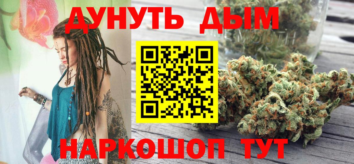 Лабинск  Канабис гибрид  Марихуана Bruce Banner  Вход с VPN  Бошки марихуана сатива 
